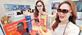 안경 쓰면 AR세계… 시야 돌리면 100인치 화면