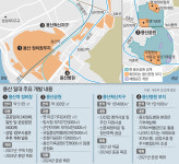 총 380만  에 공원-아파트 조성… 서울의 새 랜드마크로 뜬다
