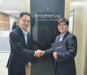바이오 스타트업 제노힐, 정가진면역연구소와 업무협약(MOU) 체결
