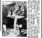 발길 뜸한 보문산, 2000억원 투입해 옛 명성 찾는다