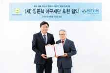[헬스캡슐]ITX엠투엠, 에이아이네이션과 AI 의료 사업 제휴 外