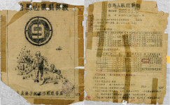 6·25때 육군 작전계획, 국가등록문화재 지정