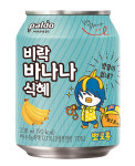 비락통영거제건강기능식품 | [Food&Dining]식혜와 바나나의 달콤한 만남 ‘비락 바나나식혜’