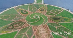 한양, 친환경 스마트도시 솔라시도 ‘태양광발전소’ 준공