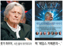 리들리 스콧 감독 “블레이드 러너 마지막 대사, 배우 룻거 하우어가 직접 써”