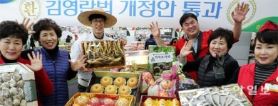 [신문과 놀자!/클릭! 재밌는 역사]조선시대에도 공직자 부패 방지하는 ‘청탁금지법’ 있었어요