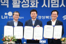 영천시 언하동 공업지역, 혁신 허브로 부활한다