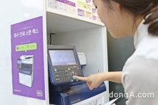 “프린터·복사기 찾아 헤매지 마세요”… CU, 무인복합기 서비스 운영 확대