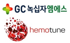 GC녹십자엠에스, 혈액정화 신기술 보유 스위스 스타트업에 지분 투자