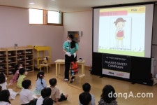 휠라코리아, ‘휠라 키즈 어린이 안전교실 캠페인’ 전개