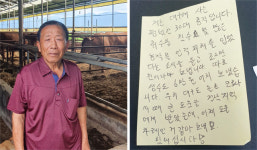 [단독]2000만원 수해 입고도… 100만원 내놓은 70대 농부