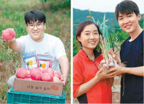 온라인 판로 뚫고,‘귀농일기’로 마케팅… 일자리창출에도 한몫