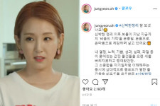 ‘짐 2톤 버린’ 오정연 “이혼사유 궁예질…악플러 곧 고소할 것”