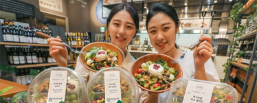 “용량 30% 줄인 샐러드 맛보세요”