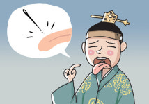 세손을 괴롭힌 혓바늘[이상곤의 실록한의학]〈98〉