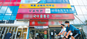 서민경제 타격 줄이되 세부방역 강화… PC방 고위험시설서 해제