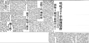 [동아플래시100]조선 처녀도, 평양 기생도 일본 도쿄로…무슨 일이?