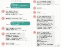 ‘을왕리 음주운전’ 동승 男, “합의금 대겠다” 회유 의혹