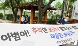 추석, 효자가 되는 가장 쉬운 방법[청계천 옆 사진관]