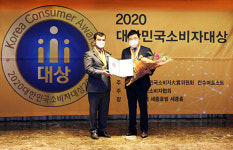 ㈜에이덴, 2020 대한민국소비자대상서 소비자친화브랜드부문 수상
