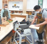 ‘뚝딱뚝딱’ 나무로 수납함 만들어볼까