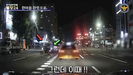 명훈오토바이쎈타 | [영상]트럭과 충돌해 車 밑으로 튕겨 들어간 바이커…“시민 대처 빛났다”