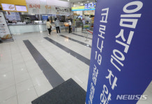 귀성길 ‘휴게소’ 이용은 이렇게…음식은 차안, 야외테이블 사용은?