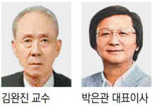 60년 한글 연구 김완진 교수 등 훈포장
