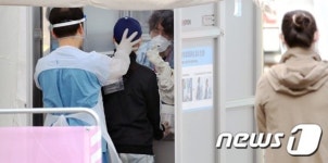 “부산 북구 요양병원 52명 확진”…방역당국 비상