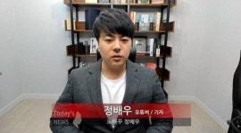 “아내, 유산 조짐 보여…” 로건, 정배우에 강력대응 시사 [전문]