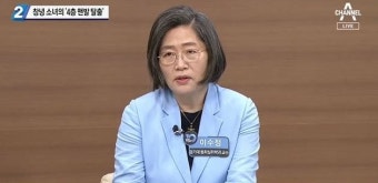 이수정, 악플에 “하필 국민의힘? 여성 인권문제, 진보만의 이슈 아냐”