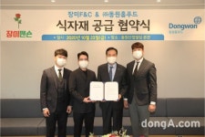 동원홈푸드, 가맥포차 ‘장미맨숀’에 연간 100억원 규모 식자재 공급