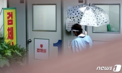 강남구청 “‘럭키사우나’ 관련 확진자 8명 발생, 방문자 검사必”