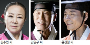 수궁가-적벽가 보유자 3인, 무형문화재 인정 예고