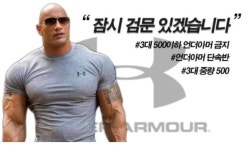 “근육 빠질까봐 울음도 참아”…클럽보다 헬스클럽이 좋은 ‘헬창’ 밈 유행