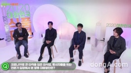 농식품부-aT, ‘2020 대한민국식품대전’ 온라인 개최… ‘청년·푸드테크·미래식품’ 제안