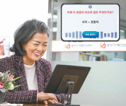 AI 활용 10분 대화로 치매 여부 가린다