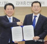 광주시-전남도, 행정통합 첫발 내디뎠다