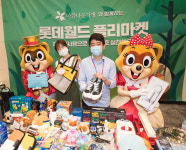 [프리미엄뷰]롯데월드, 코로나에도 ‘따뜻한 나눔’은 계속된다