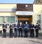 수비면 작은도서관 리모델링 재개관