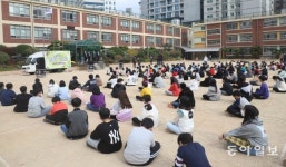 [퇴근길 한 컷]‘코로나 블루 날리자’ 부산 한 초등학교 운동장 콘서트