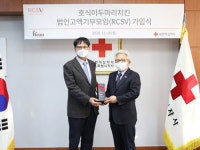 호식이두마리치킨, 대한적십자사 고액기부모임 RCSV 가입