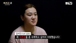 래드미인클럽 | 메이크오버 프로그램 ‘미라클럽-미인의탄생’, 부정교합 비만녀 사연 21일 공개