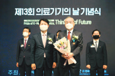 [헬스캡슐]‘KJ국제 자랑스러운 전문병원인상’ 대상 김진호 원장 外