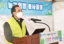 농협, ‘사랑의 집 고치기’ 봉사활동 실시