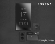 한화건설, 포레나 ‘2020 굿 디자인’ 3종 선정