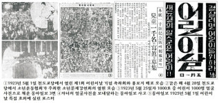 [동아플래시100]‘애들은 가라!’ No, ‘어린이들, 어서 오세요!’ Yes