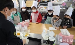 “요리하면서 과학원리 배우니 너무 신기해요”