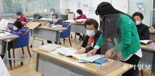 키오스크?… 어르신 ‘디지털 문맹’ 돕는다