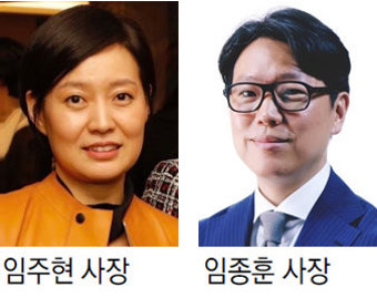 한미약품 오너2세 임주현-임종훈 남매, 사장 승진